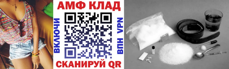 Амфетамин 97%  Дорогобуж 