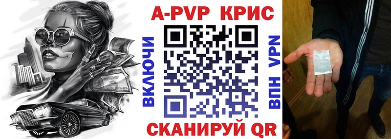 Альфа ПВП мука  цены   Дорогобуж 