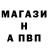 БУТИРАТ буратино Darkparadise