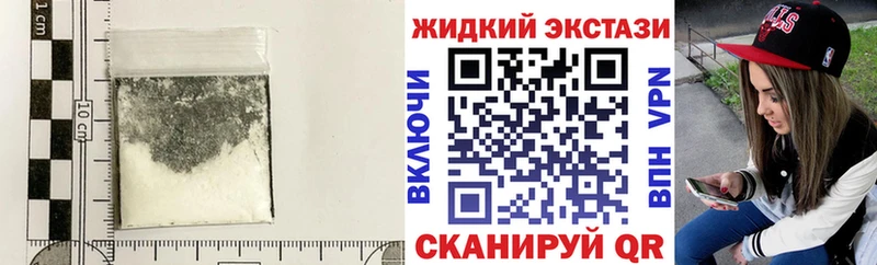 kraken зеркало Дорогобуж Бутират жидкий экстази