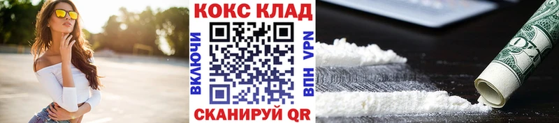 COCAIN Columbia Дорогобуж