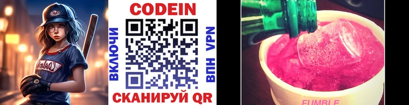 где купить наркоту это Telegram Кодеиновый сироп Lean напиток Lean (лин) Дорогобуж