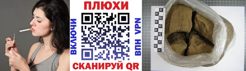 ГАШ hashish Дорогобуж