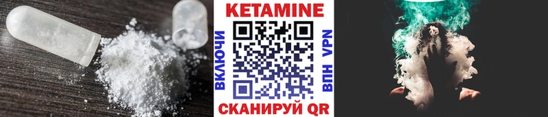 блэк спрут зеркало  Дорогобуж  Кетамин ketamine 