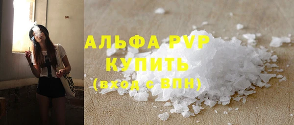 первитин Алексин