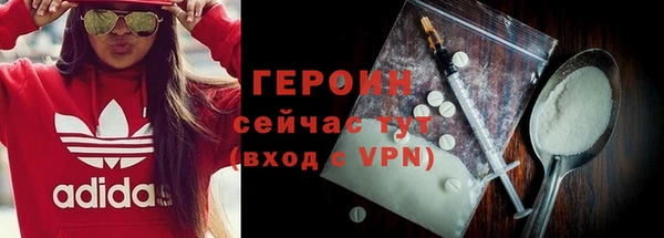 первитин Алексин