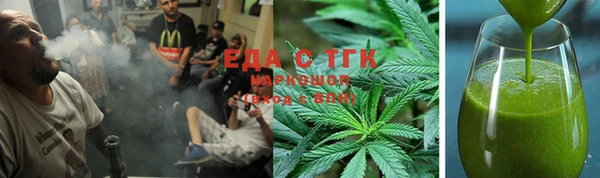 мефедрон мука Алексеевка