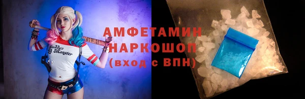 мефедрон мука Алексеевка