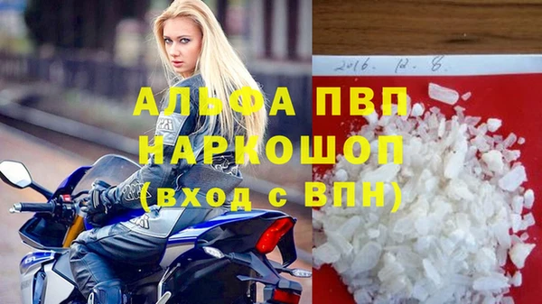 первитин Алексин