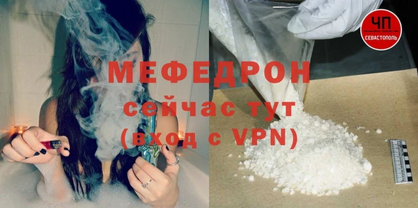 соль курить ск Армянск