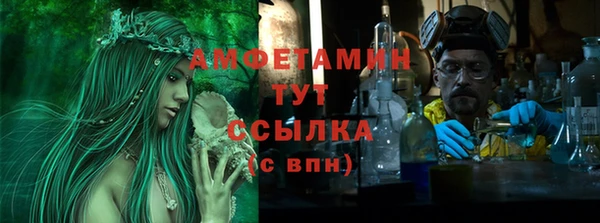 бутират Сосновоборск