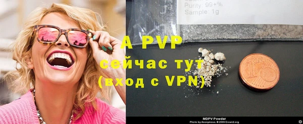 бутират Сосновоборск