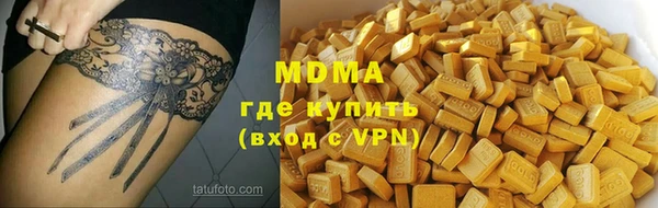 ГАЛЛЮЦИНОГЕННЫЕ ГРИБЫ Сосновка
