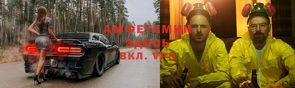 первитин Алексин