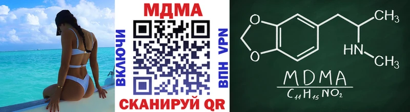 хочу наркоту  Дорогобуж  MDMA crystal 