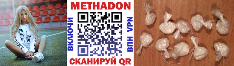 сколько стоит  Дорогобуж  МЕТАДОН мёд 