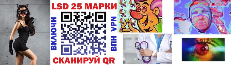 Марки 25I-NBOMe 1500мкг  Дорогобуж 