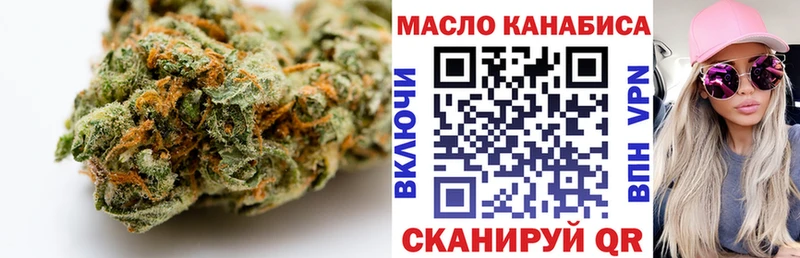 Дистиллят ТГК вейп  купить закладку  Дорогобуж 